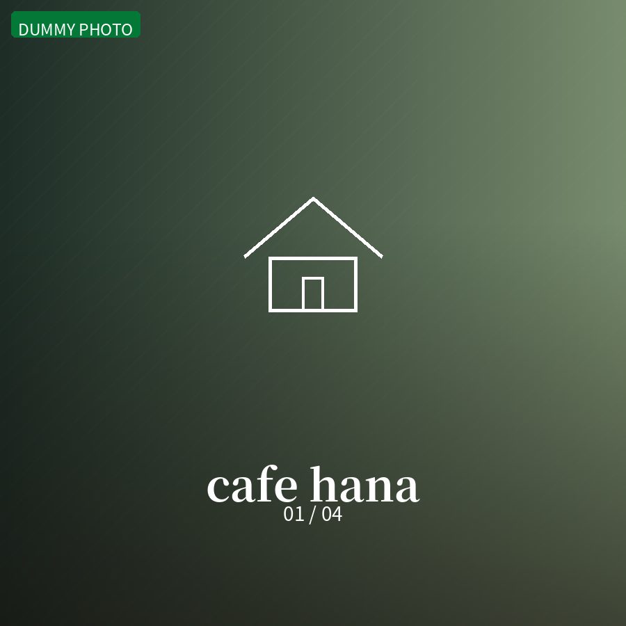 やさい直売と小さなcafe hana 01