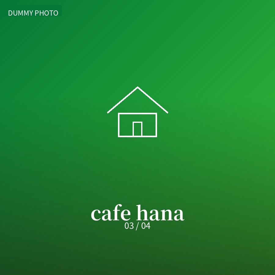 やさい直売と小さなcafe hana 03
